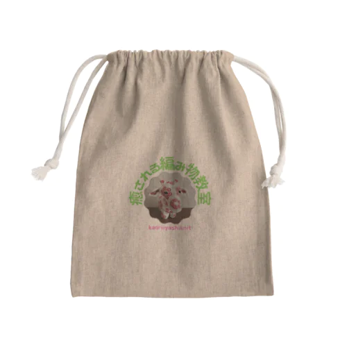 癒される編み物教室　編みぐるみアイコン Mini Drawstring Bag