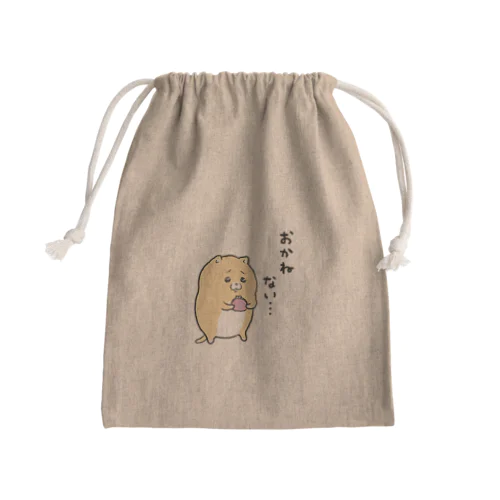 おかねないキィちゃん Mini Drawstring Bag