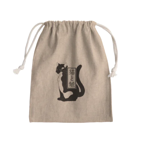 シュッとしたニャチ Mini Drawstring Bag