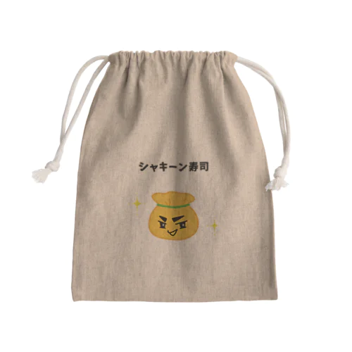 茶巾寿司 Mini Drawstring Bag