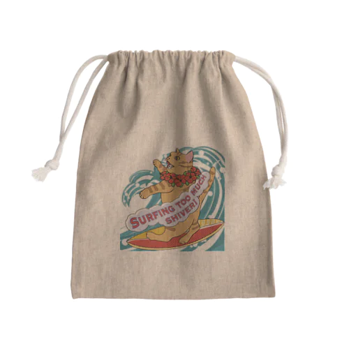 サーフィンし過ぎてふるえる！ Mini Drawstring Bag