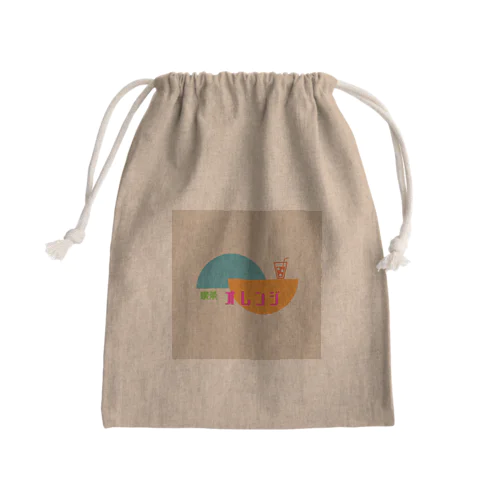 喫茶オレンジ巾着 Mini Drawstring Bag