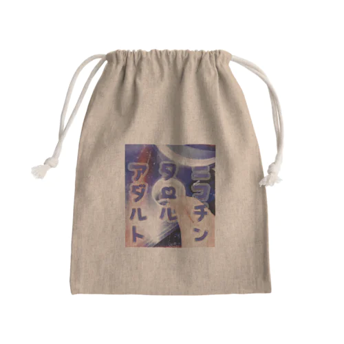 ニコチンタールアダルト Mini Drawstring Bag