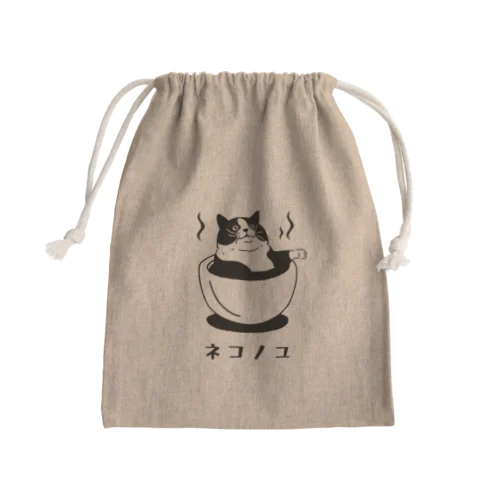 ネコノユ Mini Drawstring Bag