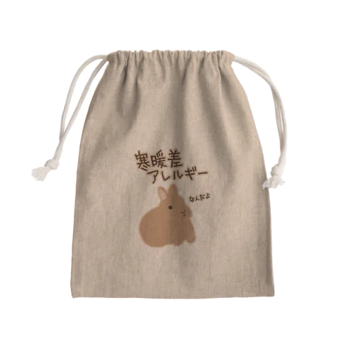 寒暖差アレルギー【うさぎ】 Mini Drawstring Bag
