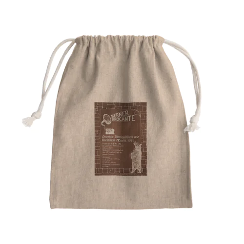 スイス・ベルン　ブロカント　1981年 Mini Drawstring Bag