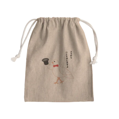 ハトを出す手品 Mini Drawstring Bag