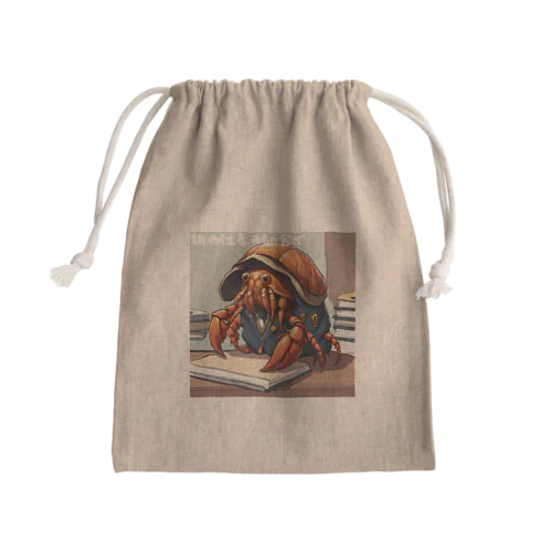 カワシュールanimals【ヤドカリ】 Mini Drawstring Bag