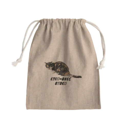 黒三毛猫ちゃん Mini Drawstring Bag