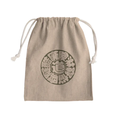 冒険道ロゴ入りアイテム(t_ok) Mini Drawstring Bag