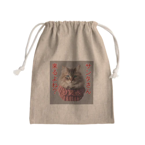 サンタを信じてる猫 Mini Drawstring Bag