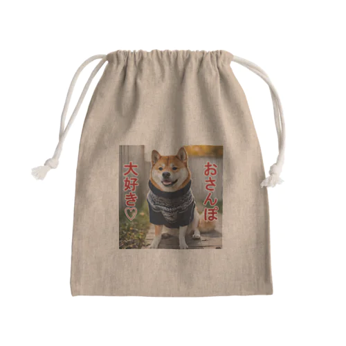 おさんぽ大好き♡柴犬 Mini Drawstring Bag