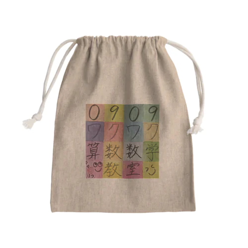 0909 Mini Drawstring Bag