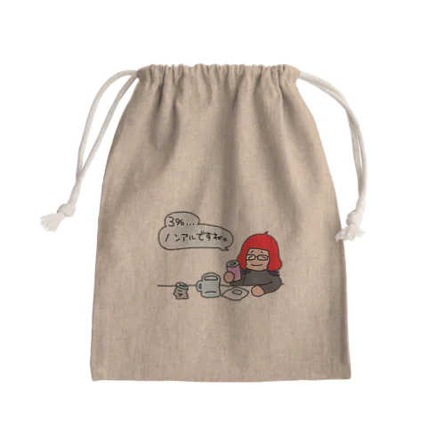 あやしいおばさん　くろまめさん（ノンアル） Mini Drawstring Bag