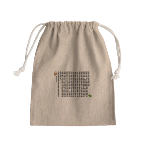 般若心経　and ふくろう Mini Drawstring Bag