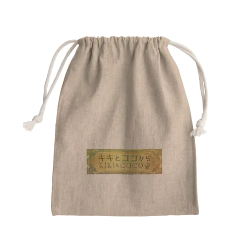 【キキとココから】ショッププレート Mini Drawstring Bag