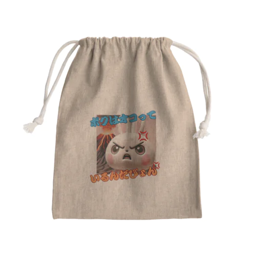 もの凄く怒っているのに全然怖くないウサギさん Mini Drawstring Bag