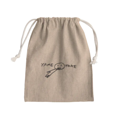 YAMETOKE Mini Drawstring Bag