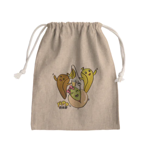 三位一体その2 Mini Drawstring Bag