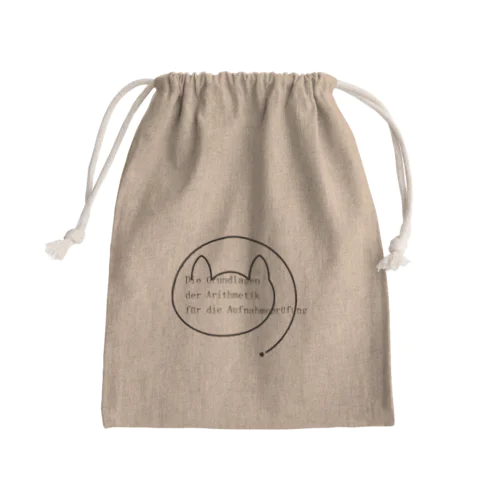 受験算数の基礎：ロゴマーク Mini Drawstring Bag