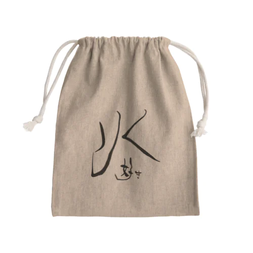 水好き Mini Drawstring Bag