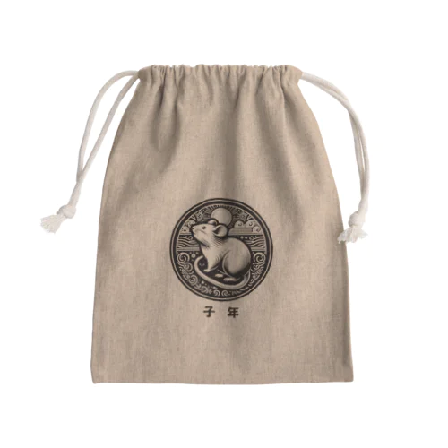 子年 Mini Drawstring Bag