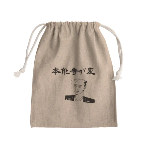 本能寺が変 (織田信長) Mini Drawstring Bag