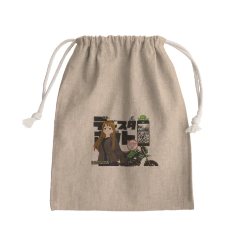 デジスタホクト Mini Drawstring Bag