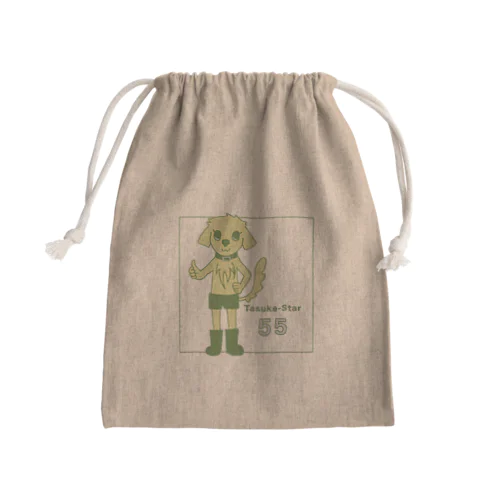 55 Mini Drawstring Bag