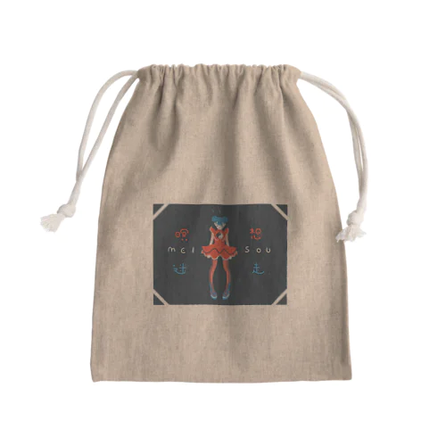 MEISOU Mini Drawstring Bag