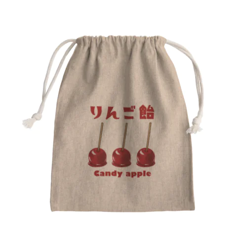 りんご飴 2 Mini Drawstring Bag