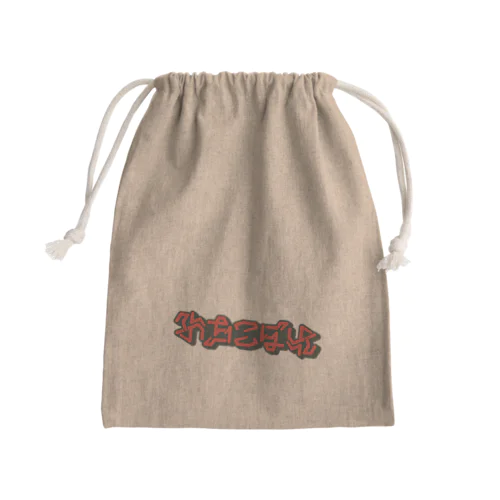 ひっくり返しても おちこぼれ Mini Drawstring Bag