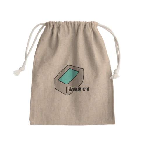 お風呂です Mini Drawstring Bag