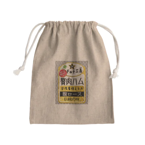 お腹の贅肉をハムに！ Mini Drawstring Bag