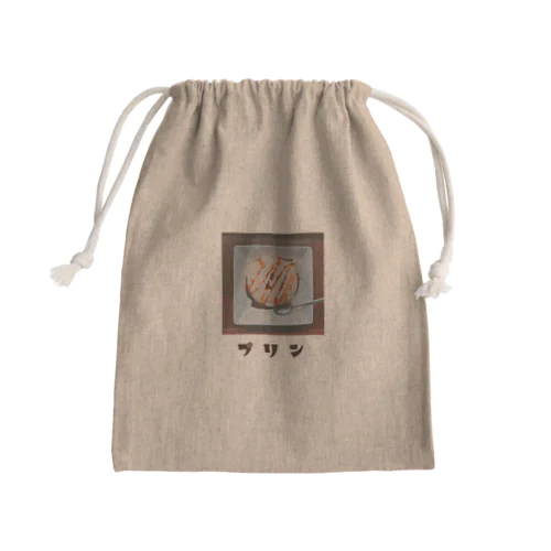 プ リ ン 文字付き Mini Drawstring Bag