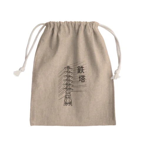 鉄塔 Mini Drawstring Bag