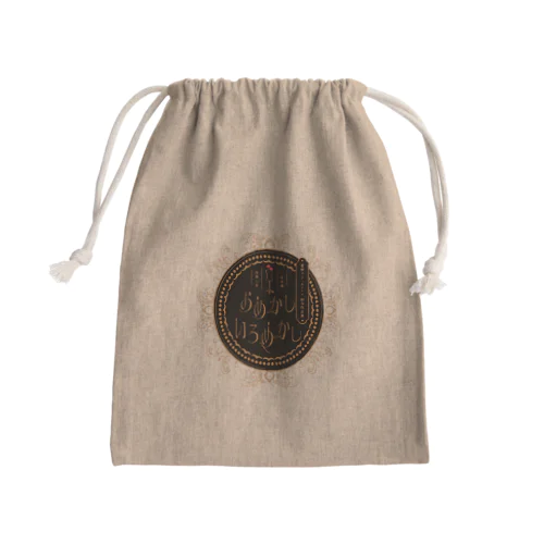 おめかし Mini Drawstring Bag