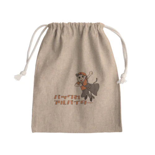 初日逃亡のジュン（バックれアルバイターシリーズ） Mini Drawstring Bag