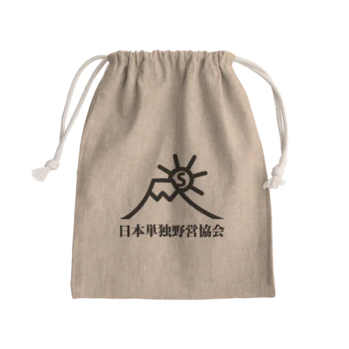 日本単独野営協会オリジナル巾着 Mini Drawstring Bag