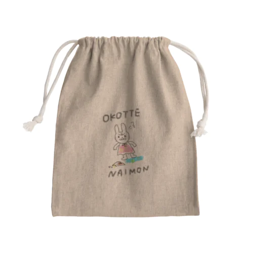 怒ってないよ、食いしばってるだけ Mini Drawstring Bag