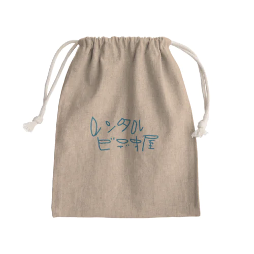 レンタルビデオ屋 Mini Drawstring Bag