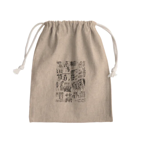 居留守4 Mini Drawstring Bag