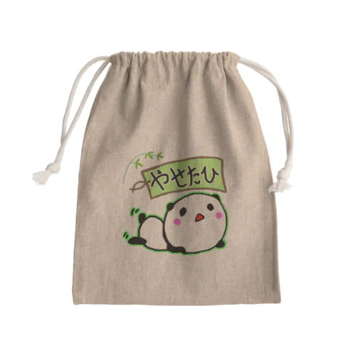 やせたいパンダ君 Mini Drawstring Bag