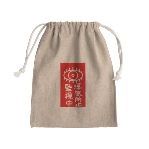 中２男子が渡部を許さない Mini Drawstring Bag