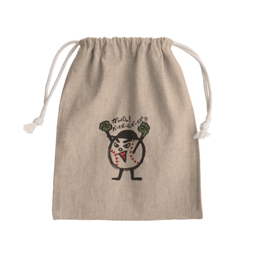 ガンバレ！ベースボールボーイズ！ Mini Drawstring Bag