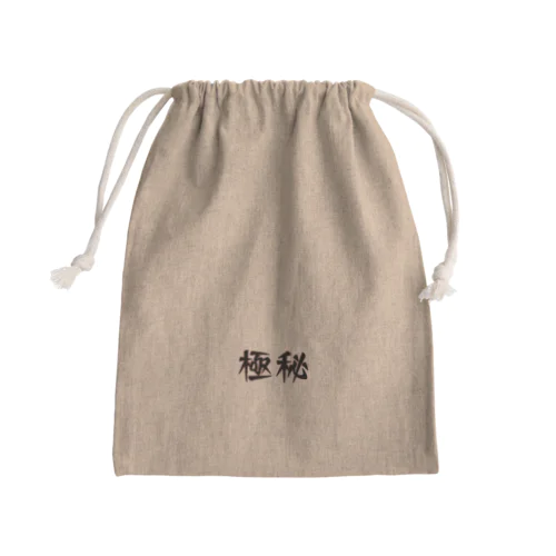 字-JI-/極秘 Mini Drawstring Bag