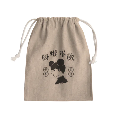 厨娘水餃（美味・飲茶） Mini Drawstring Bag