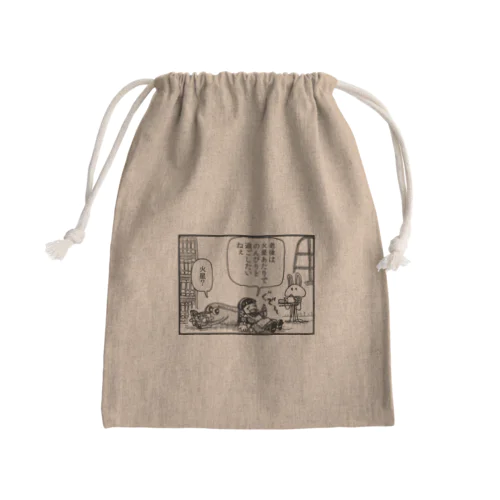 老後は火星で Mini Drawstring Bag