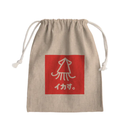 イカす。 Mini Drawstring Bag