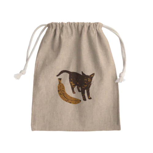 完熟バナナとサビ猫さん Mini Drawstring Bag